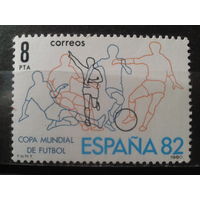 Испания 1980 Футбол, чемпионат мира**