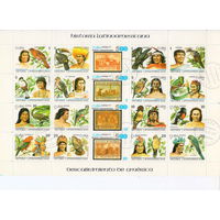 Куба Респ 1987 Латиноамериканская история II Индейцы Птицы Марки Лист #3121-3140