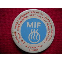 Значок 2 Минский международный форум 18-22 мая 1992 г.