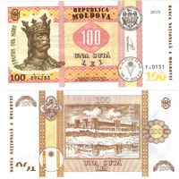 Молдавия (Молдова) 100 лей 2015 год UNC