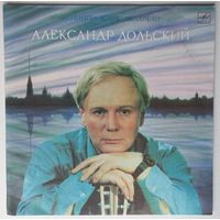 LP Александр Дольский - Ленинградские акварели (1984)