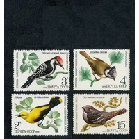 СССР 1979 Фауна Птицы 4 чистые марки **
