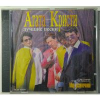 CD Агата Кристи – Лучшие Песни (1997) Promo