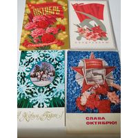 4 поздравительных открытки художника И.Дергелева (1970-е годы)