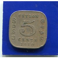 Цейлон 5 центов 1910