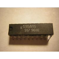 Микросхема К555АП5 цена за 1шт.