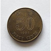 Гонконг 50 центов, 1993