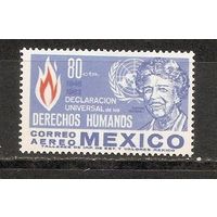 КГ Мексика 1964 Личность