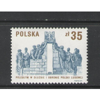 Польша 1989 Mi PL 3211 - Великая отечественная война. - 1 марка MNH ** / 0,2 ME