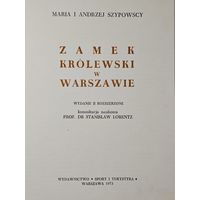 Книга-альбом ,,Королевский замок в Варшаве'' Мария и Андрей Шиповски 1973 г.