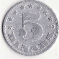 5 динаров 1953 год