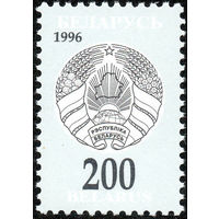 Третий стандартный выпуск Беларусь 1996 год (209) серия из 1 марки