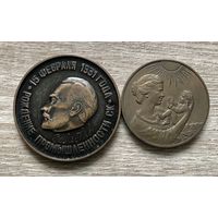 МЕДАЛЬ РОДИВШЕМУСЯ В ГОРОДЕ-ГЕРОЕ ЛЕНИНГРАДЕ