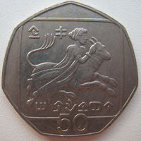 Кипр 50 центов 1991 г.
