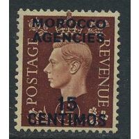 Британская почта в Марокко 15с 1937-40гг