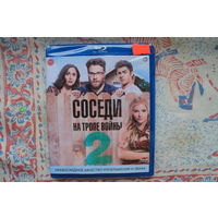Соседи на тропе войны 2 (Blu-Ray)