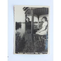 Друскеники 1952  фото 9х12 см
