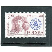 Польша. Mi:PL 2777. Х.Модзеевска, актриса. Серия: Старый театр, Краков. 1981.