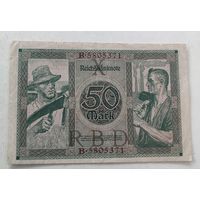 1920 год 50 марок   Германия