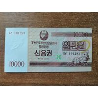Северная Корея 10000 вон 2003 UNC
