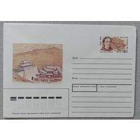 Художественный маркированный конверт Россия 1993 ХМК с ОМ.Ворота в Великой стене, рисунок Потаниной