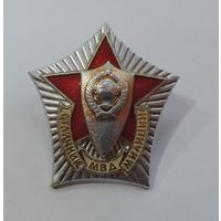 Знак "Отличник МВД СССР". Алюминий.