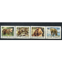 Югославия - 1988г. - Всемирная охрана природы: бурый медведь - полная серия, MNH [Mi 2260-2263] - 4 марки
