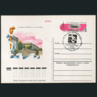 С. 79. СПГ. ПК с ОМ. 1979. Ленинград. Футбол. Предварительные игры.