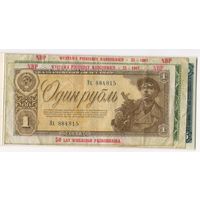 1 3 5  рублей 1938 год.. комплект банкнот  Выставка в Варшаве 1967 г. 50 лет революции..  5 рублей  состоянии.. aUNC-UNC