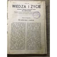 Wiedza i zycie.Знание и сила. 1929г.