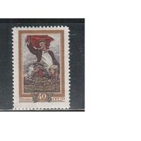 СССР-1956, (Заг.1777),  * , Вооруженное восстание