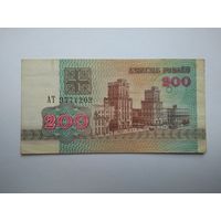 200 рублей 1992 г. серии АТ