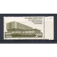 Конгресс парламентариев Содружества Индия 1975 год серия из 1 марки