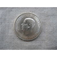 Швеция 5 крон 1962 год 80 лет со дня рождения Густава VI Адольфа от 1 рубля без МЦ