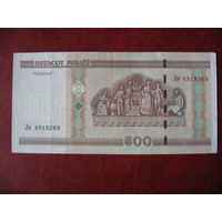 500 рублей серия ля