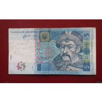 5 гривен, Украина 2011 г.