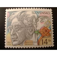 Словакия 2002 писатель, нобелевский лауреат