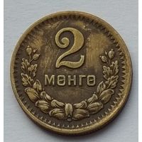 Монголия 2 мунгу 1945 г.