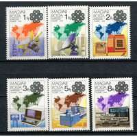 Венгрия - 1983 - Всемирный год коммуникаций - (на клее у номинала 8 есть незначительное пянышко) - [Mi. 3636-3641] - полная серия - 6 марок. MNH.