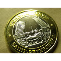 Сувенирная монета из Санкт Петербурга.