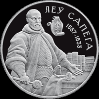 Лев сапега. 20 рублей 2010 год