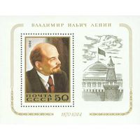 В.И. Ленин СССР 1984 год (5500) 1 блок