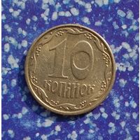 10 копеек 2009 года Украина. Красивая монета! Родная жёлто-золотистая патина!