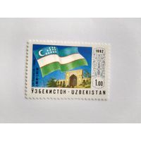 Узбекистан 1992