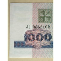 1000 рублей 1998 UNC Серия ЛГ