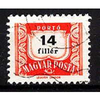 1958 Венгрия. Доплатная марка