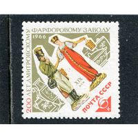 СССР 1966. Фарфор. Девушка с коромыслом