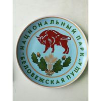 Тарелка декоративная на подставке в коробке Беловежская пуща, 600 лет, Добрушский фарфоровый завод, Добруш, ДФЗ