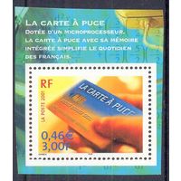 Франция 2001 наука чип