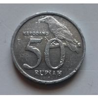 50 рупий, Индонезия 2001 г.